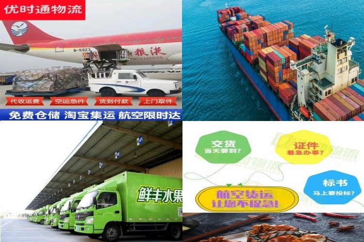 林甸到葡萄牙航空货运公司-林甸到葡萄牙物流专线